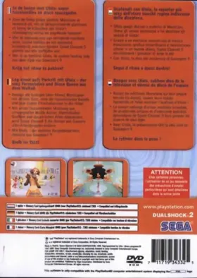 Space Channel 5 (Japan) box cover back